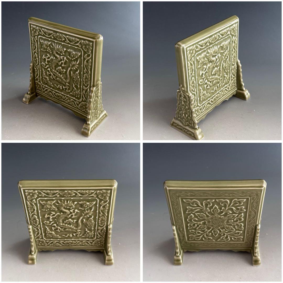 煎茶道具　青磁　龍唐草紋　硯屏　松本石亭　共箱　京焼　文房具　書　陶芸　中国美術