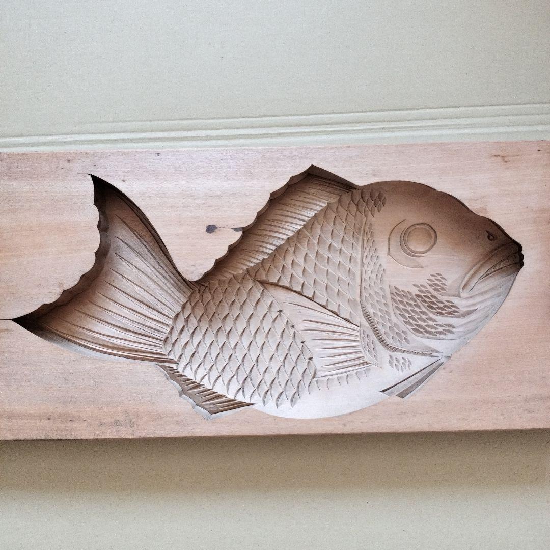 和菓子木型　鯛　一尺八寸