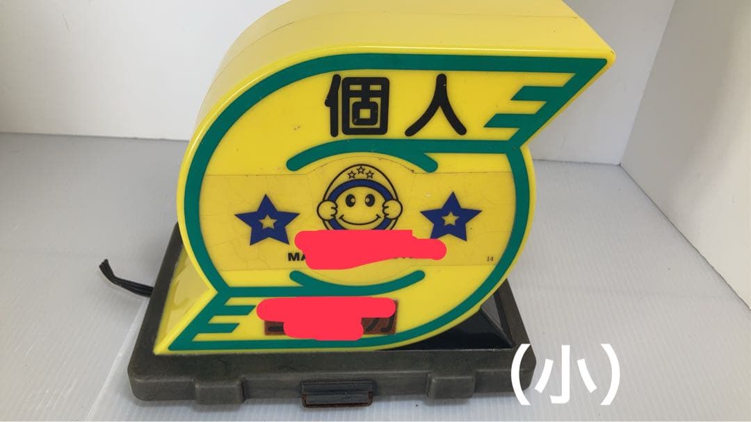 タクシー行燈 表示灯　行灯　大、小サイズ