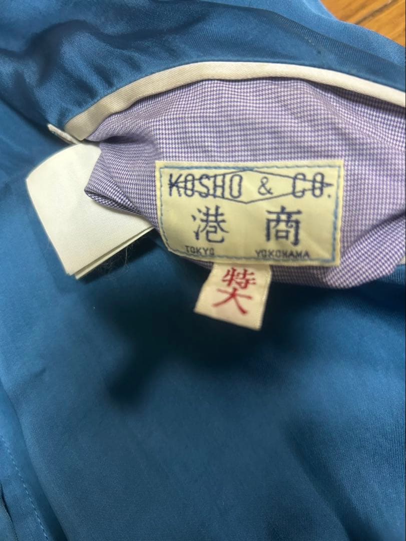 スペシャル 港商 ファイティング シービーズ スカジャン　特大　TT13922