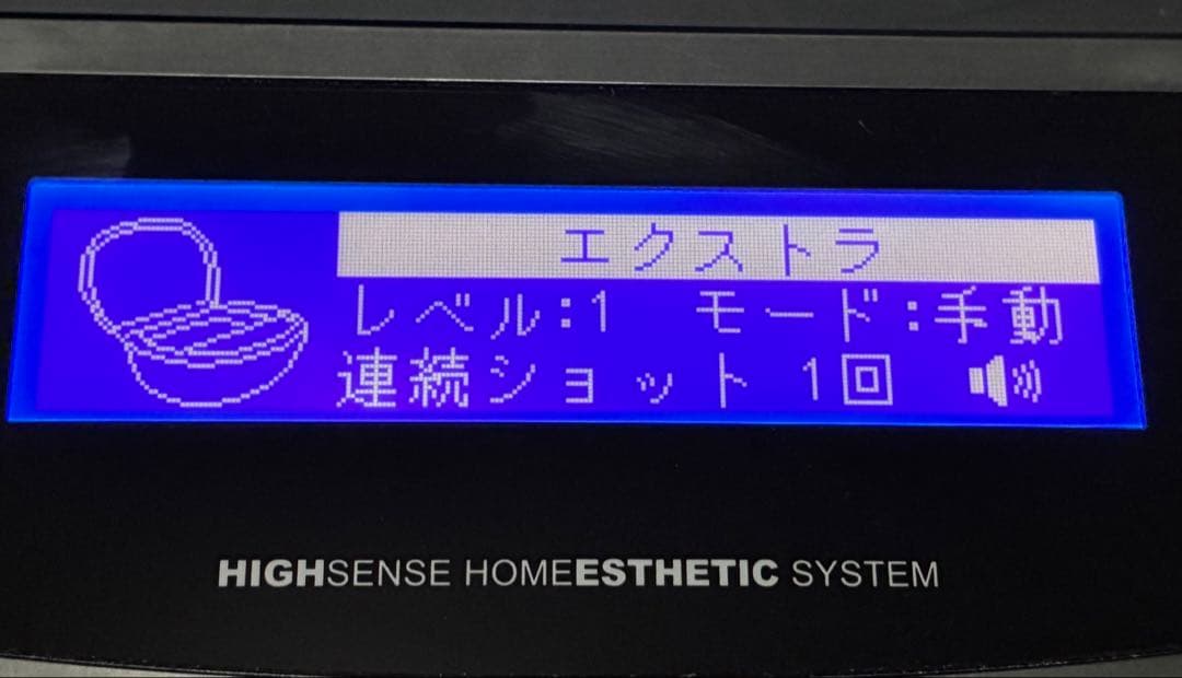 【美品】ケノン フラッシュ式脱毛器 ver:7.2