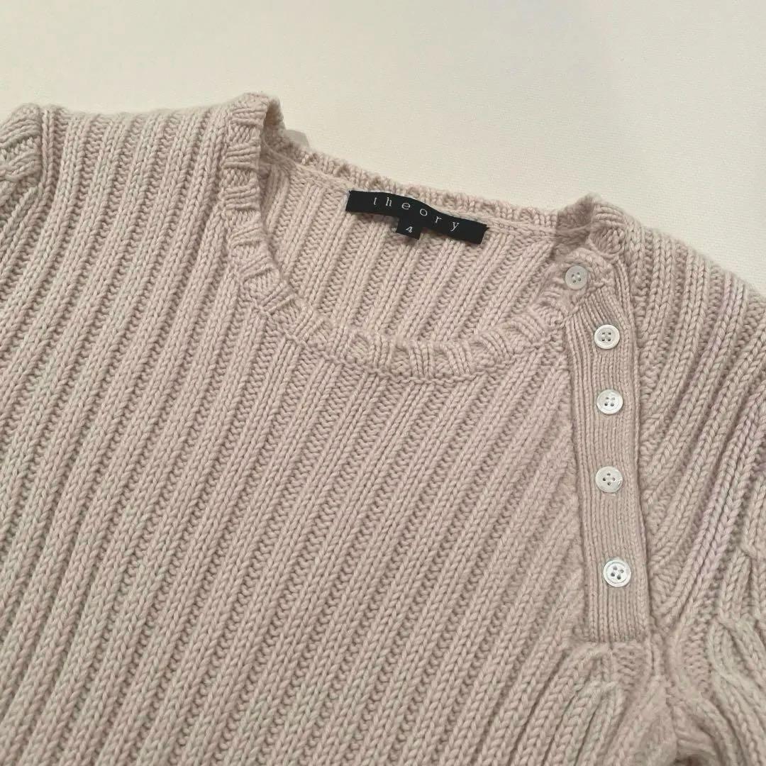 セオリー theory ベージュ リブ編み 長袖セーター ボタン付き ニット