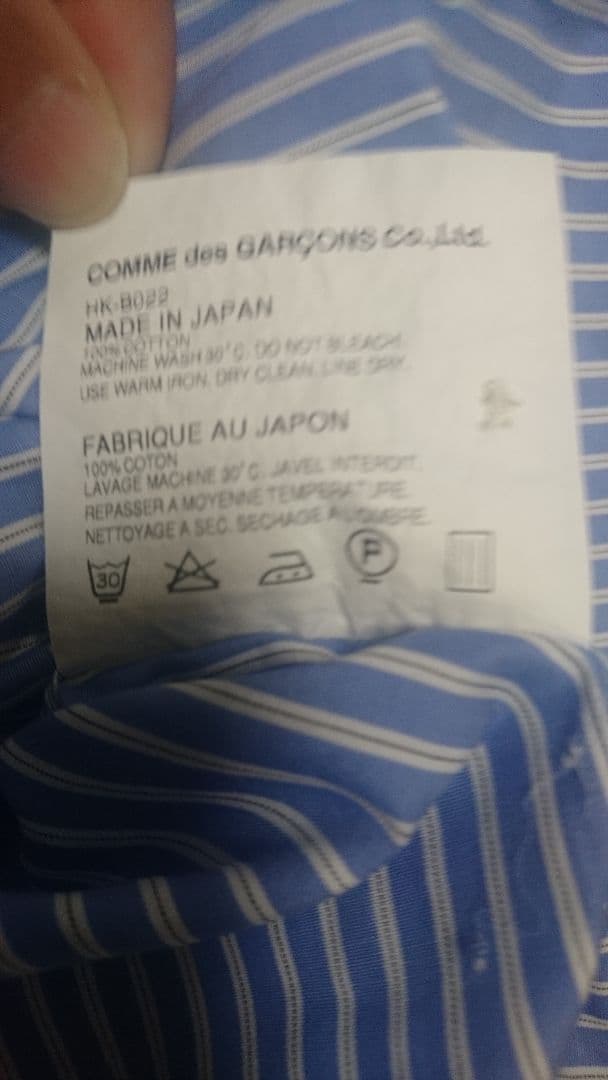 COMME des GARCONS シャツ