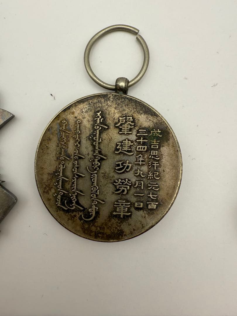【激レア】旧日本軍やモンゴル　勲章記章まとめ7店舗