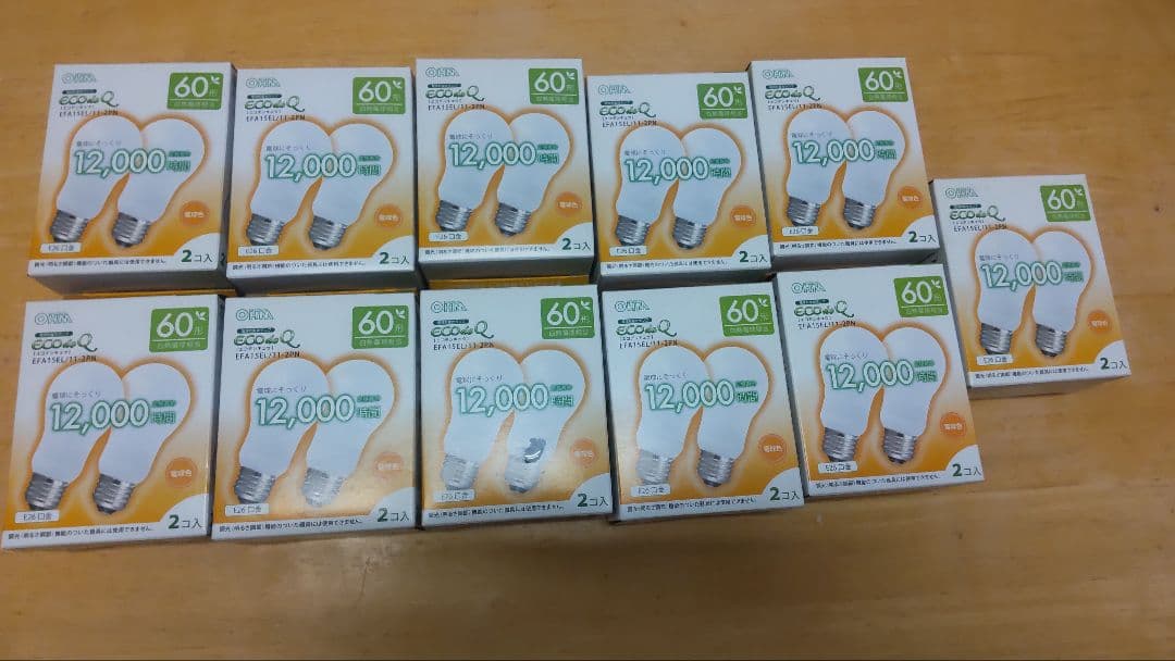 OHM 蛍光灯 EFA15EL/11-2PN 2個入り