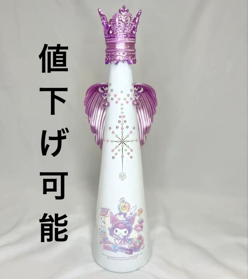 【値下げ可能】クロミ　フィリコ　空ボトル