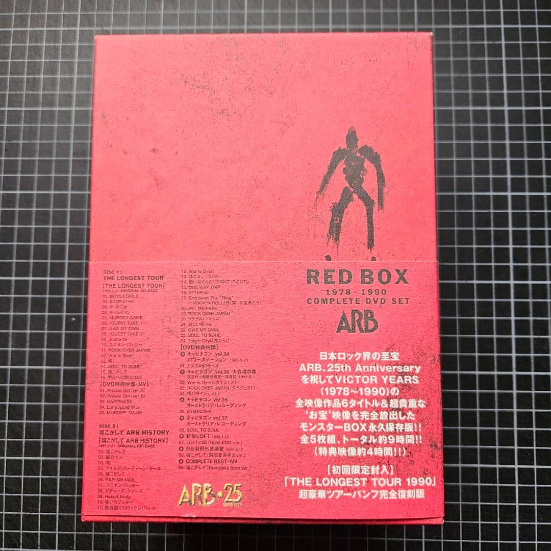 ミュージック ARB RED BOX 1978-1990 COMPLETE DVD SET