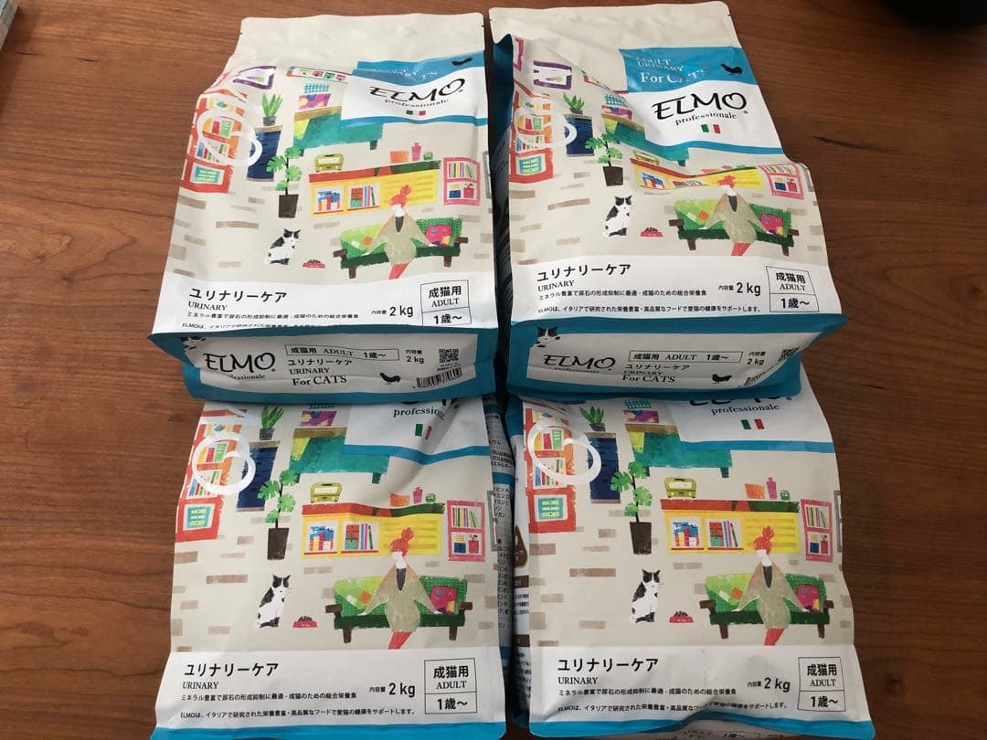 エルモ　ユリナリーケア　8キロ