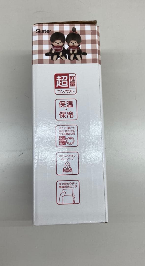 モンチッチグッズ モンチッチ お弁当箱 箸 水筒 歯ブラシ タオルハンカチ