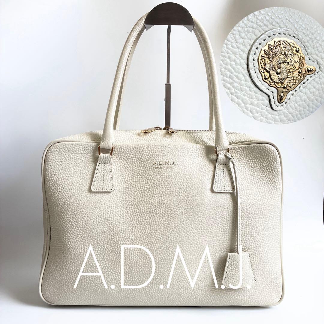 【美品】ADMJ　シボ革　ボストン トートバッグ　アイボリー　ゴールド金具