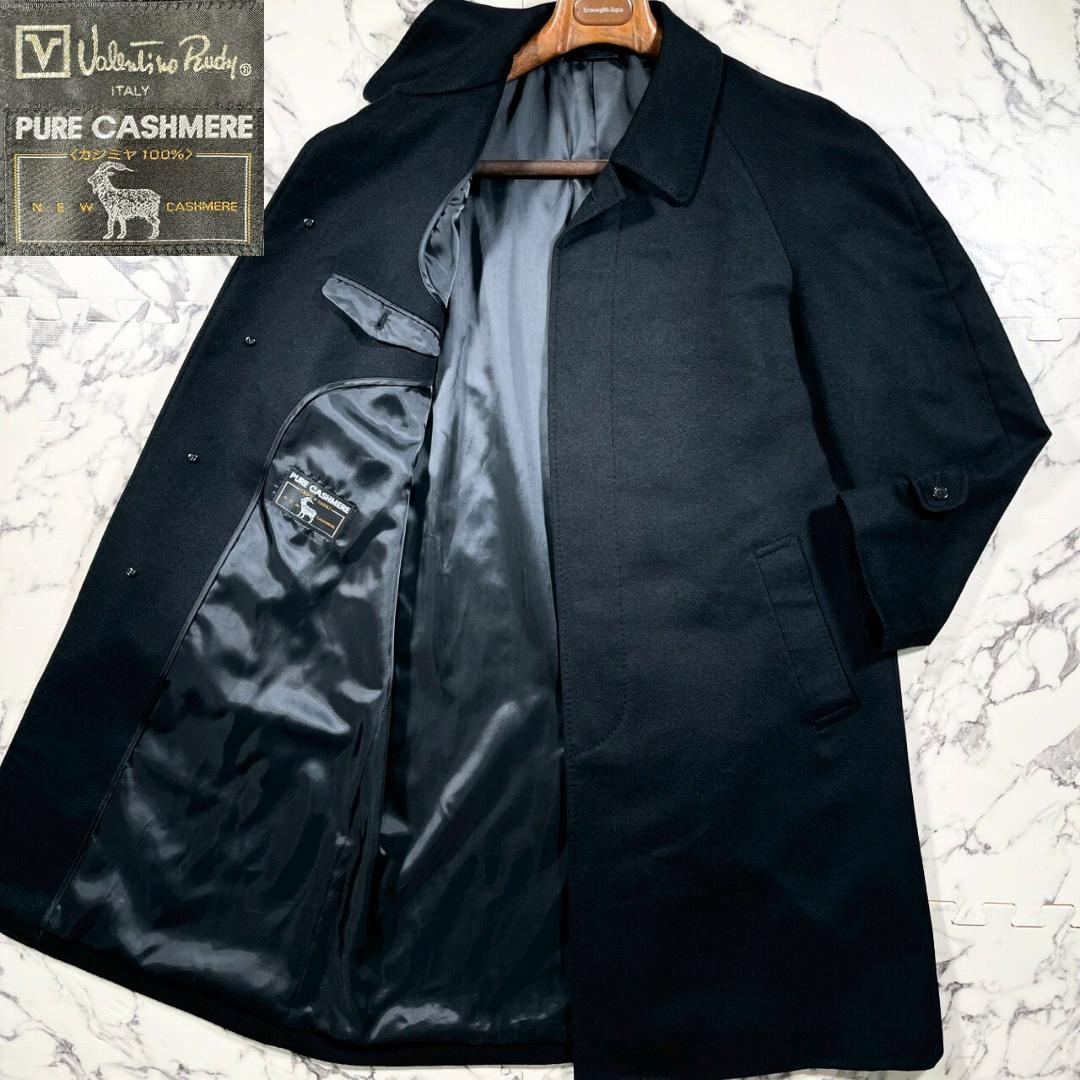 ✨極美品/カシミヤ100%✨(L)VALENTINO Rudy ステンカラー黒