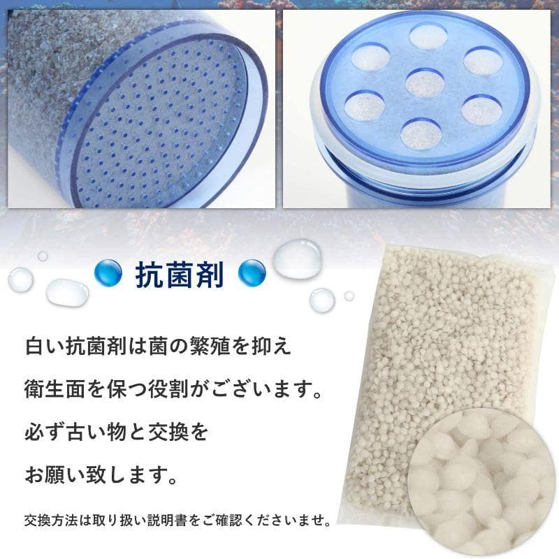海人ぬ宝カートリッジ メンテナンスセット