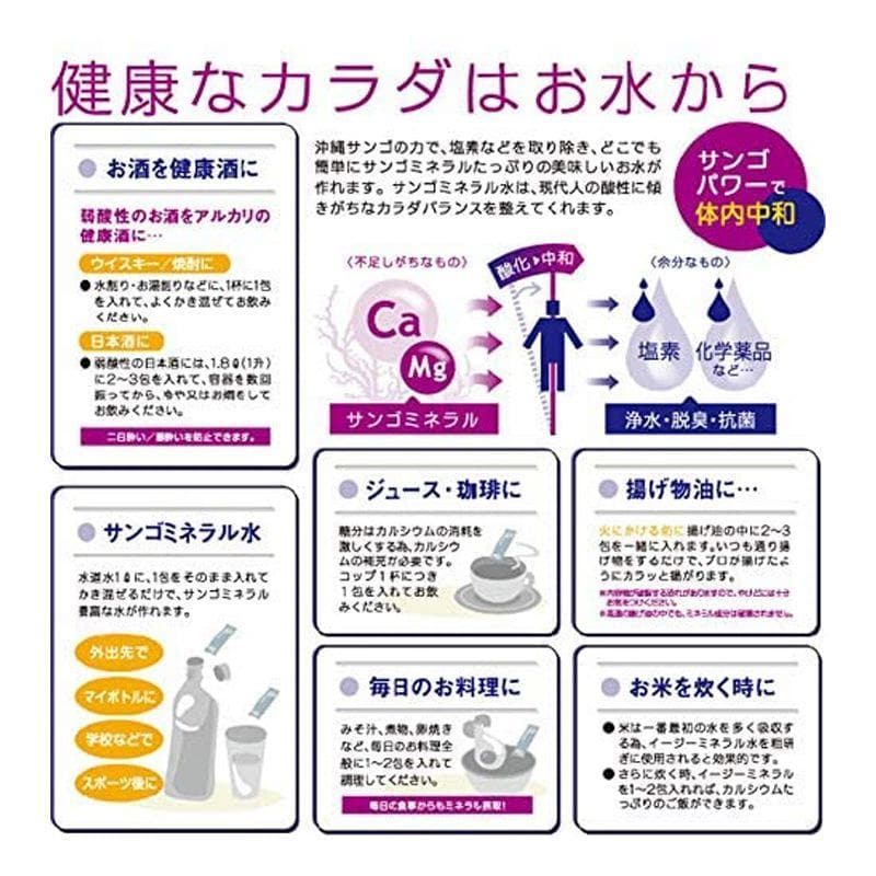 海人ぬ宝カートリッジ メンテナンスセット