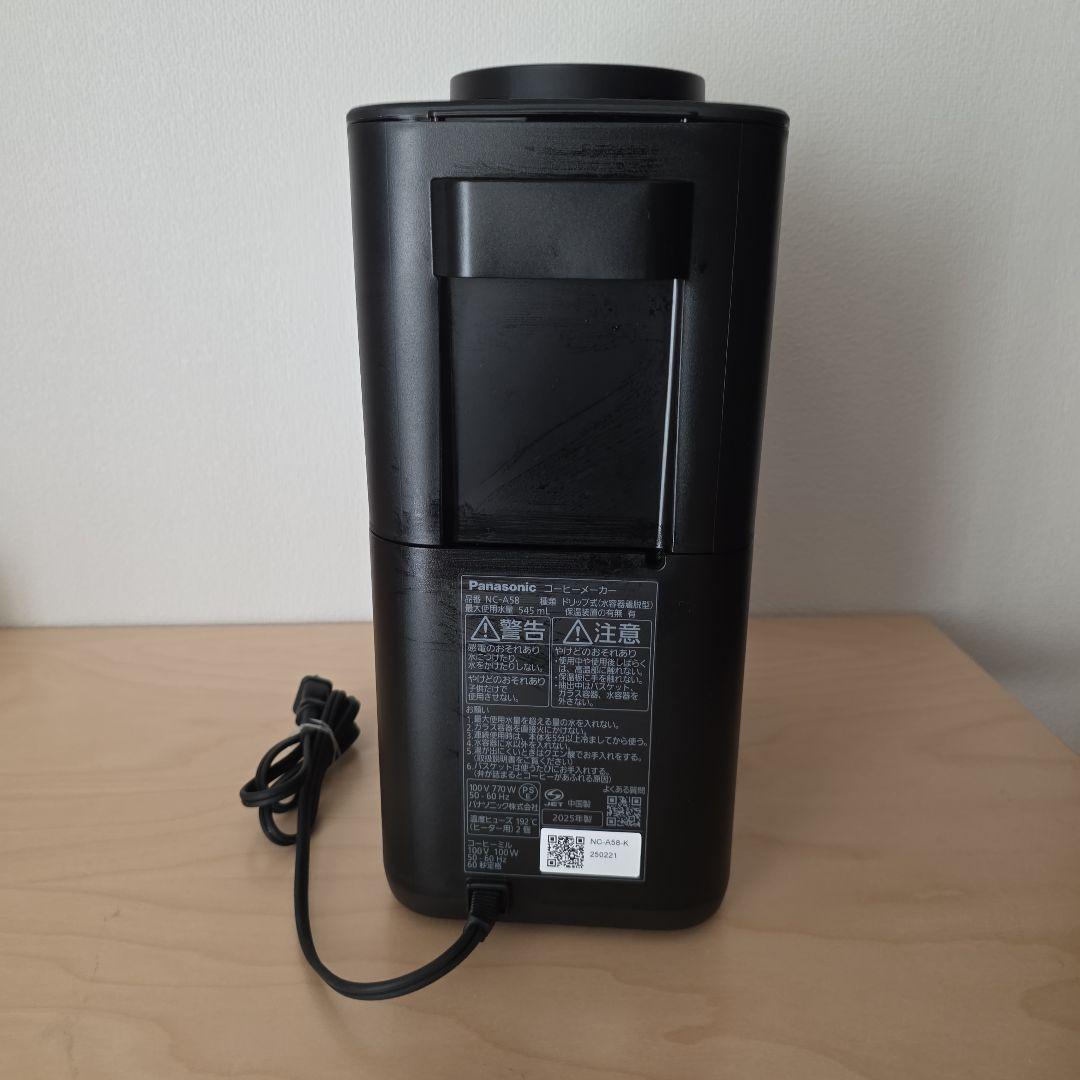 Panasonic コーヒーメーカー NC-A58