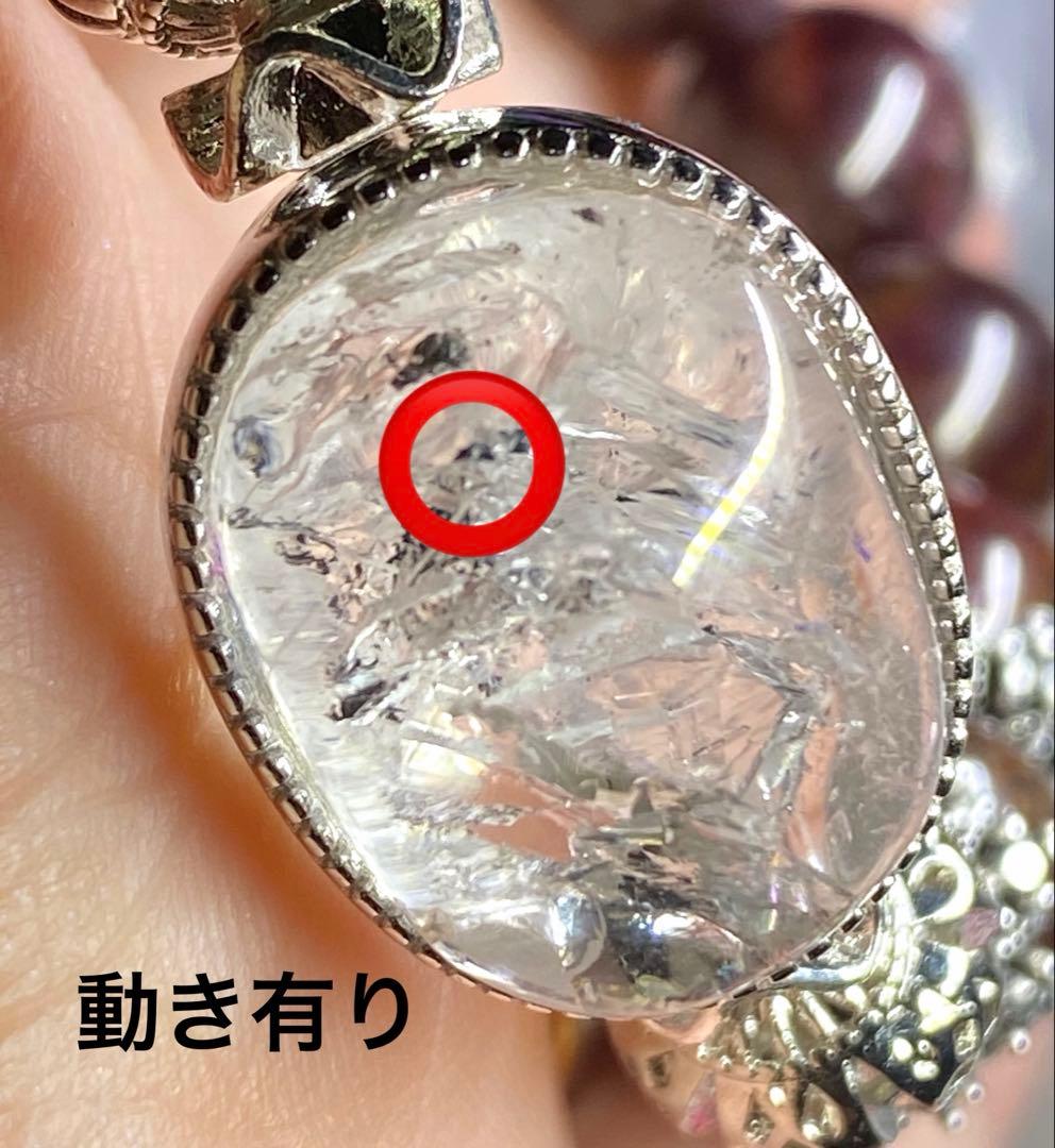 エレスチャル流砂入り水入り水晶　ホワイトサゲニティック　アイスラリマー　天然石
