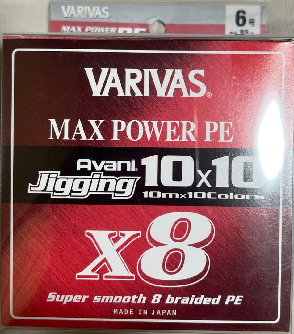【未使用品】ジギング10×10 マックスパワーPE X8 6号2年間600m