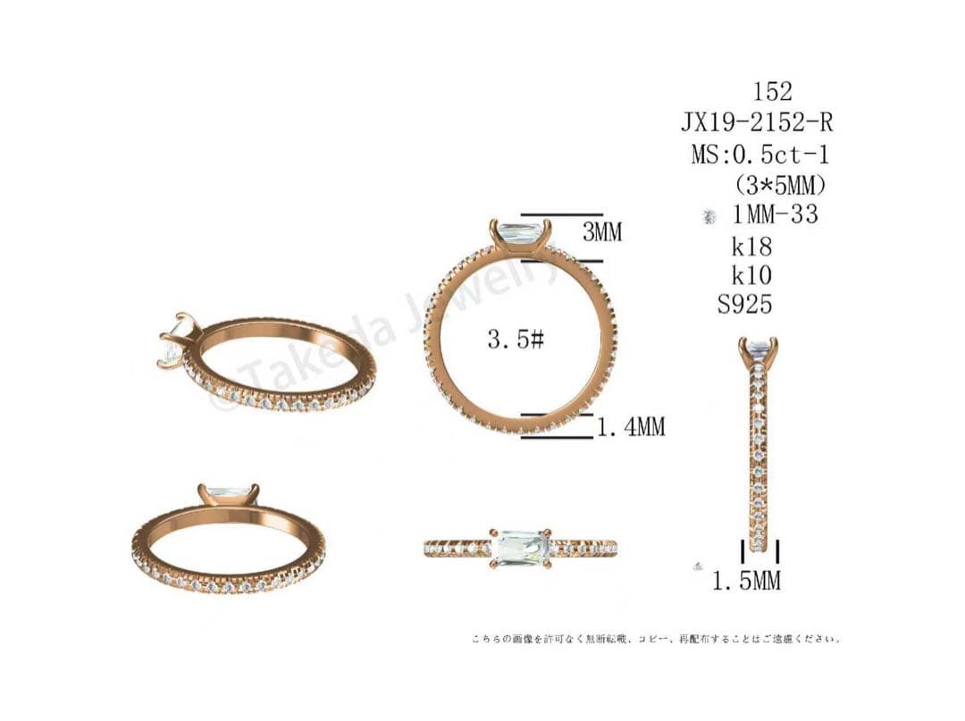ねこまるページ　刻印Au750へご変更