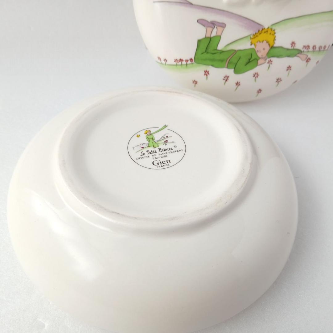希少 ジアン Gien 星の王子さま 様 蓋付きボウル 小物入れ フランス製