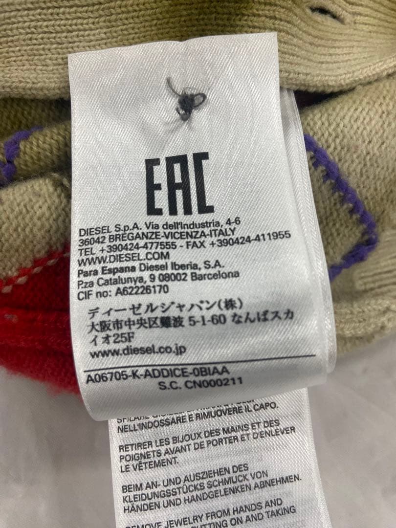 DIESEL K-ADDICE アーガイル カーディガン タイダイ M