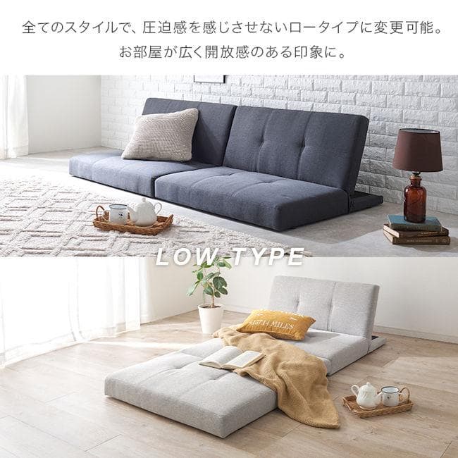 分割式マルチソファベッド ３人掛けカウチソファ リクライニングソファ（791）