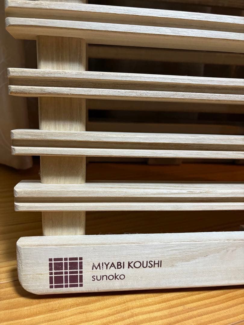 すのこベッド　折りたたみ　シングル　桐すのこ　みやび格子　簡単布団干し