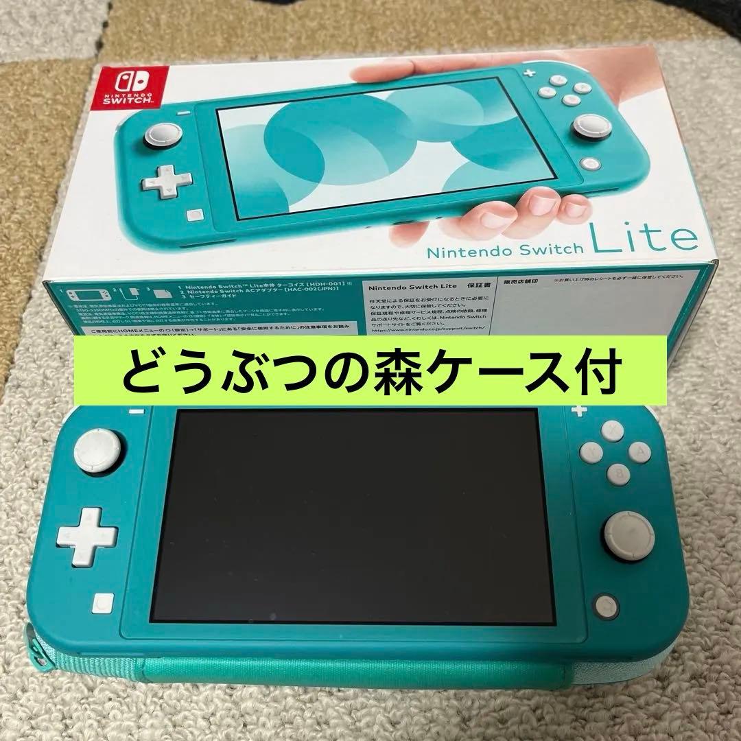 Nintendo Switch Lite 青色 本体 充電器 どうぶつの森ケース