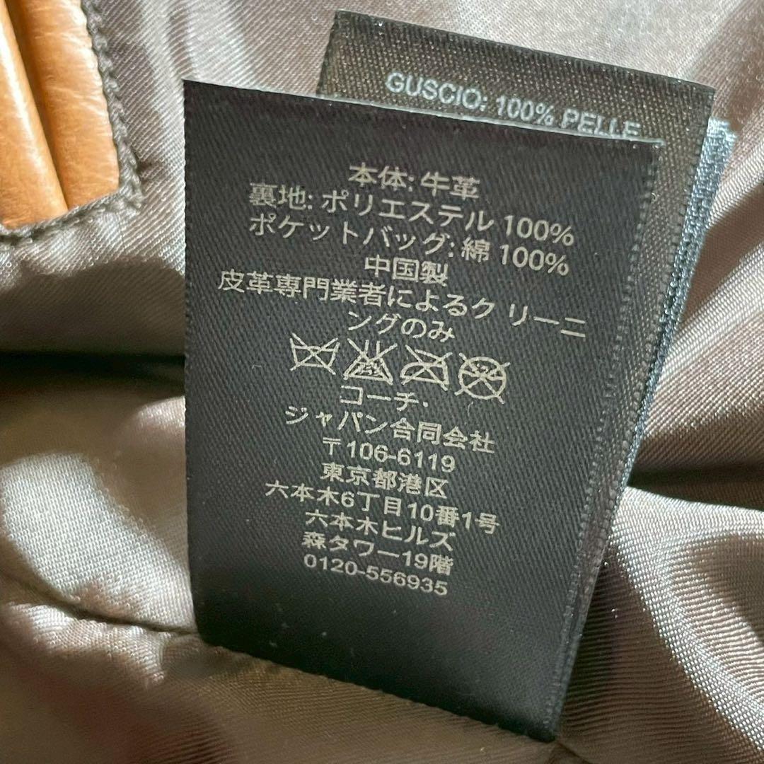 【極美品】COACH コーチ レザージャケット 牛革 本革 ブラウン Sサイズ