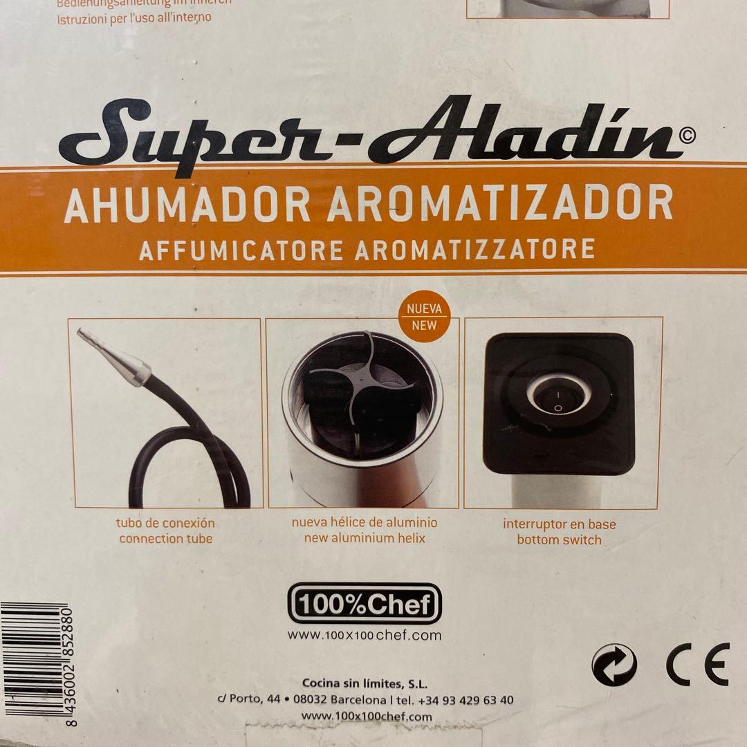 【新品未使用】燻製器　電動スモークマシーンSuper-Aladin