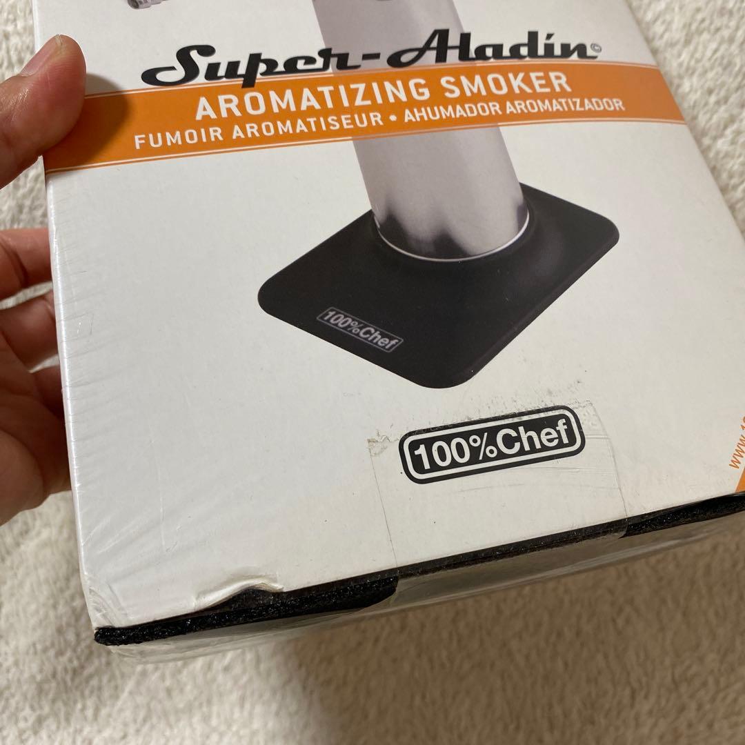 【新品未使用】燻製器　電動スモークマシーンSuper-Aladin