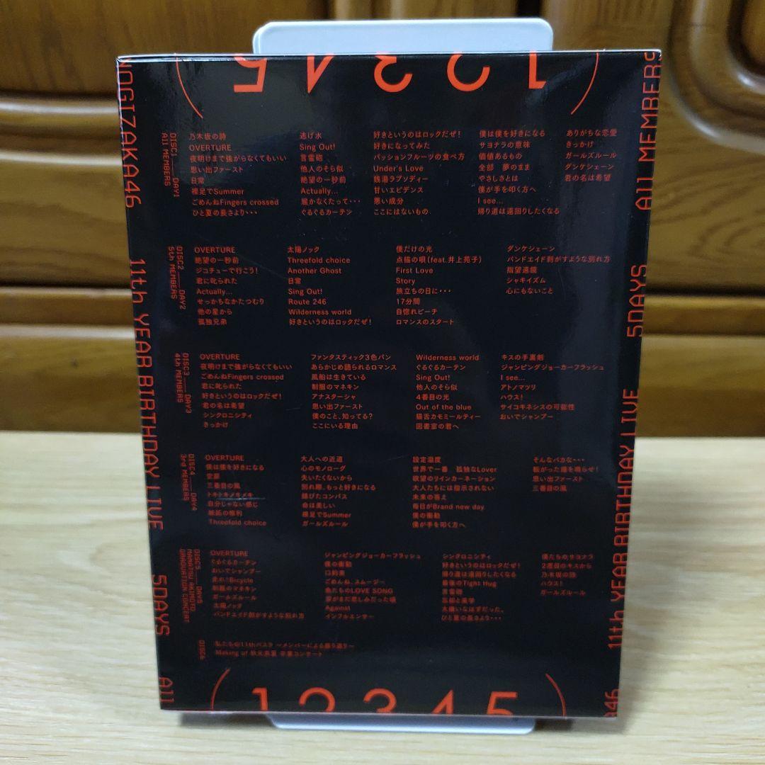 乃木坂46 11th YEAR BIRTHDAY LIVE Blu-ray