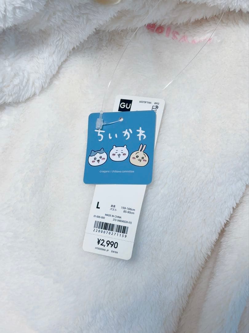 【専用出品】新品未使用 GU マシュマロフィールラウンジパーカ Lサイズ 未着用