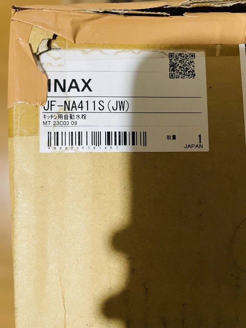 LIXILナビッシュ　タッチレス水栓　後付け用