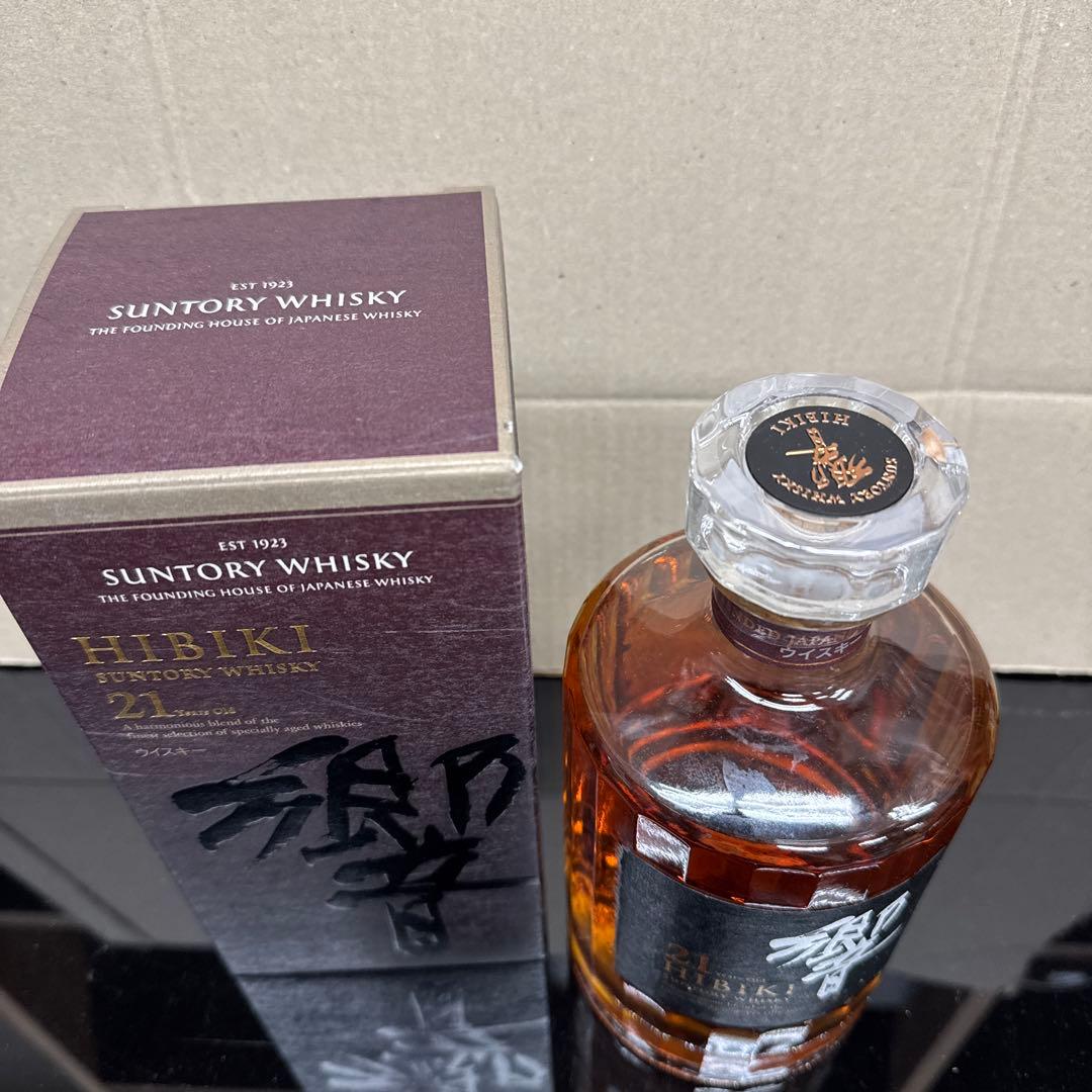 響21年　箱付き