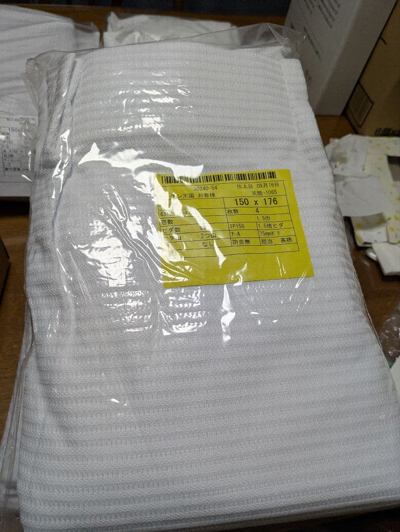 ホワイト レースカーテン 100x133×2セット, 150x176×3セット