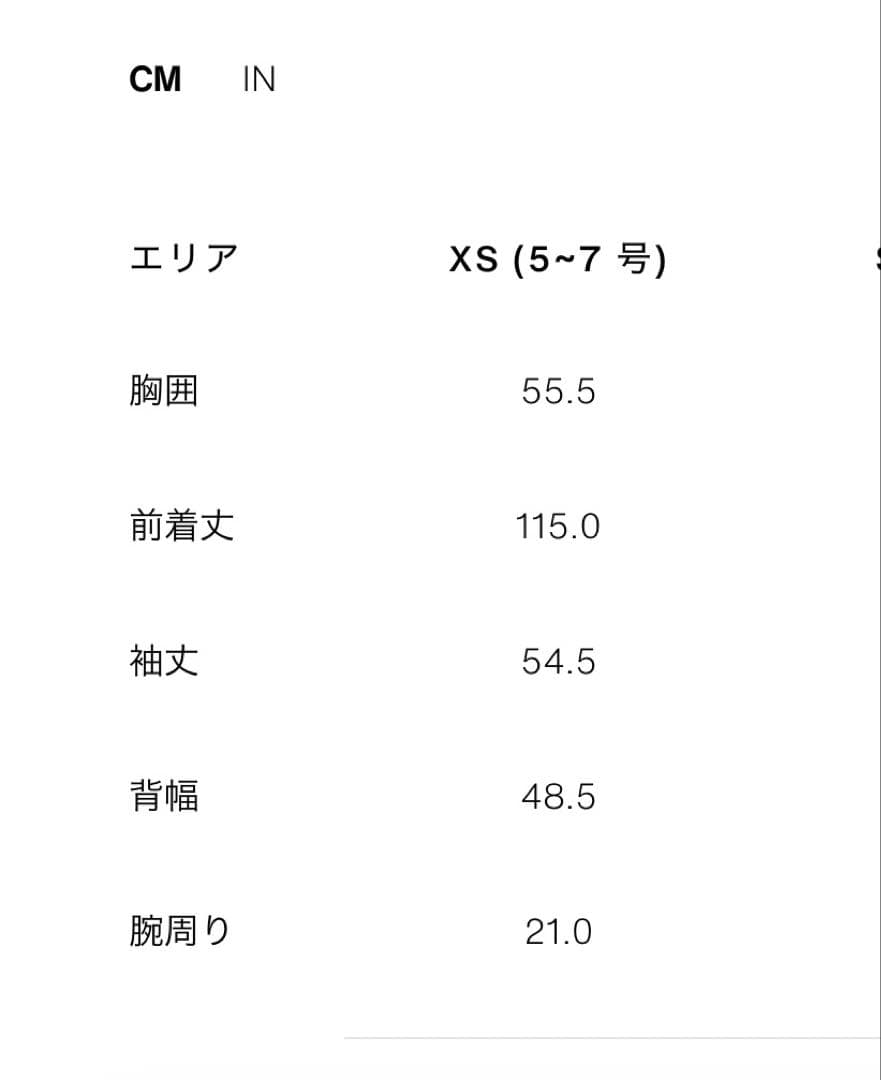 ZARA ロングコート ベージュ
