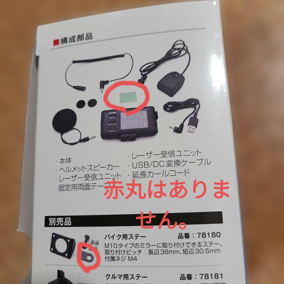 DAYTONA MOTO GPS LASER モトジーピーエスレーザー　中古