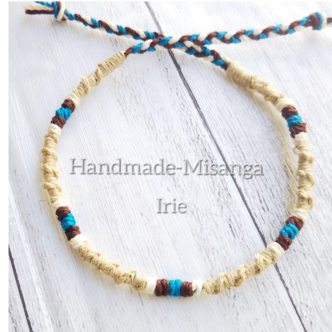 Henp・ミサンガ ( ナチュラル×ブラウン×ターコイズ)足首用