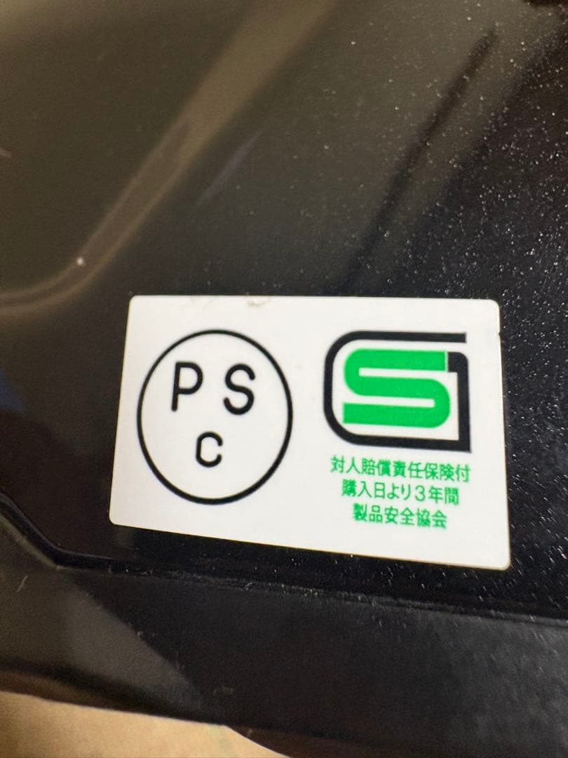 OGK KABUTO システムヘルメット KAZAMI Lサイズ