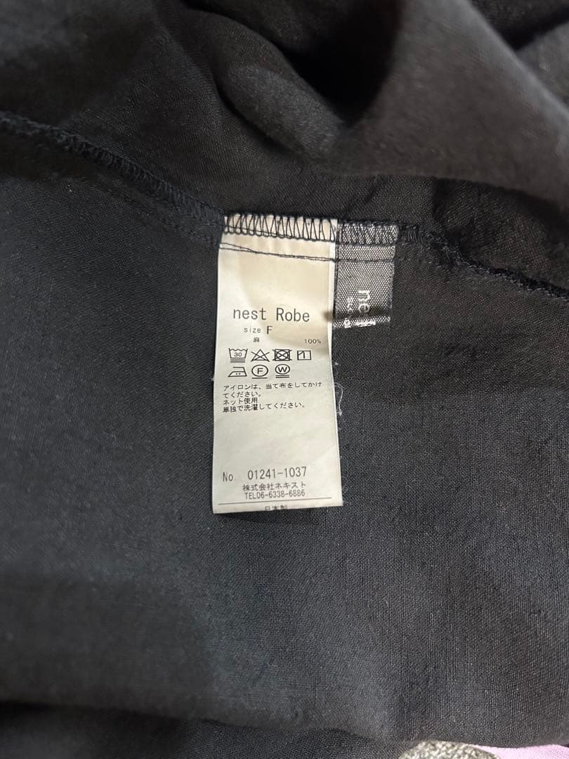 nest Robe リネン 超撥水ベイカーサロペット クロ