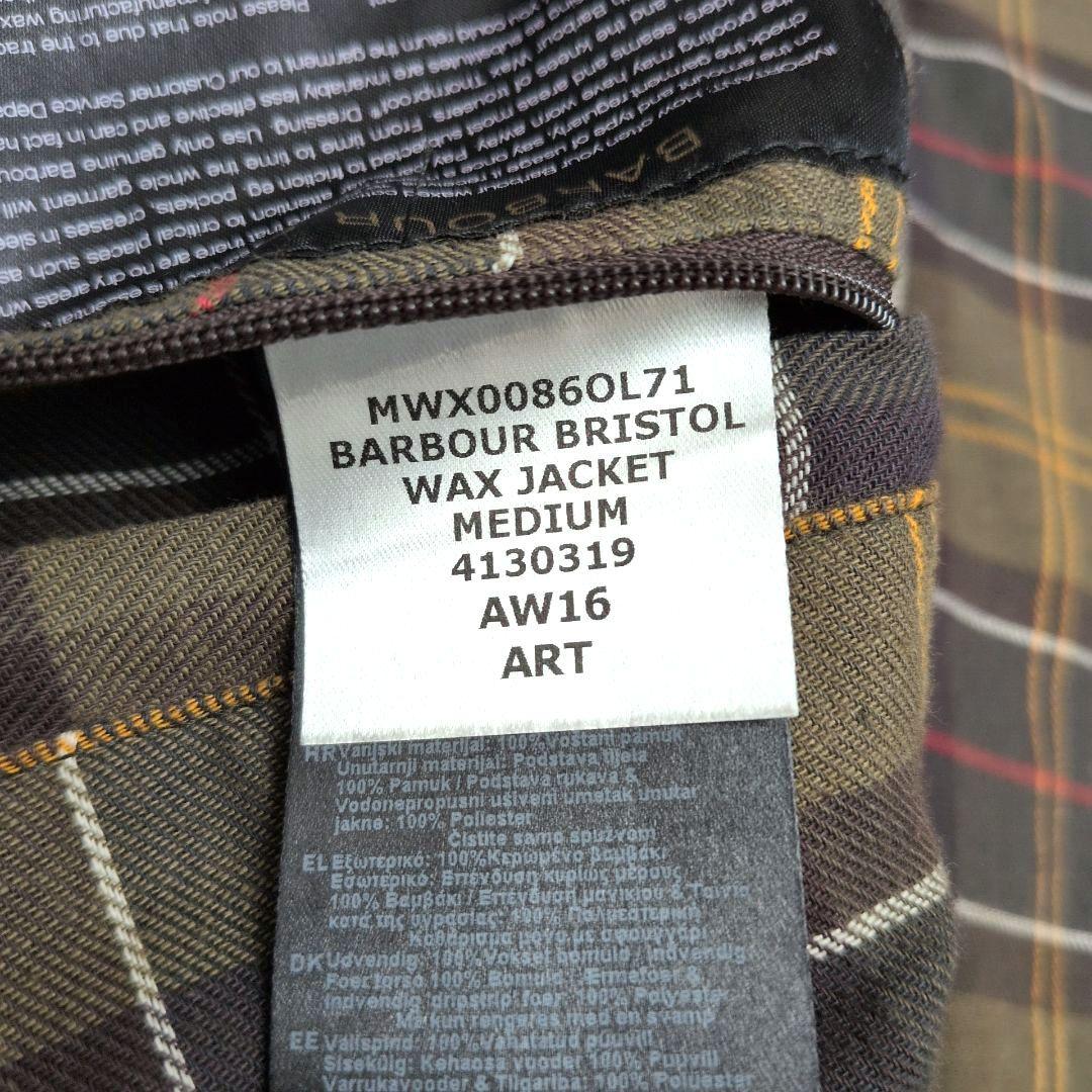 バブアー　ブリストル　ワックスジャケット　3クラウン　チェック　コーデュロイ