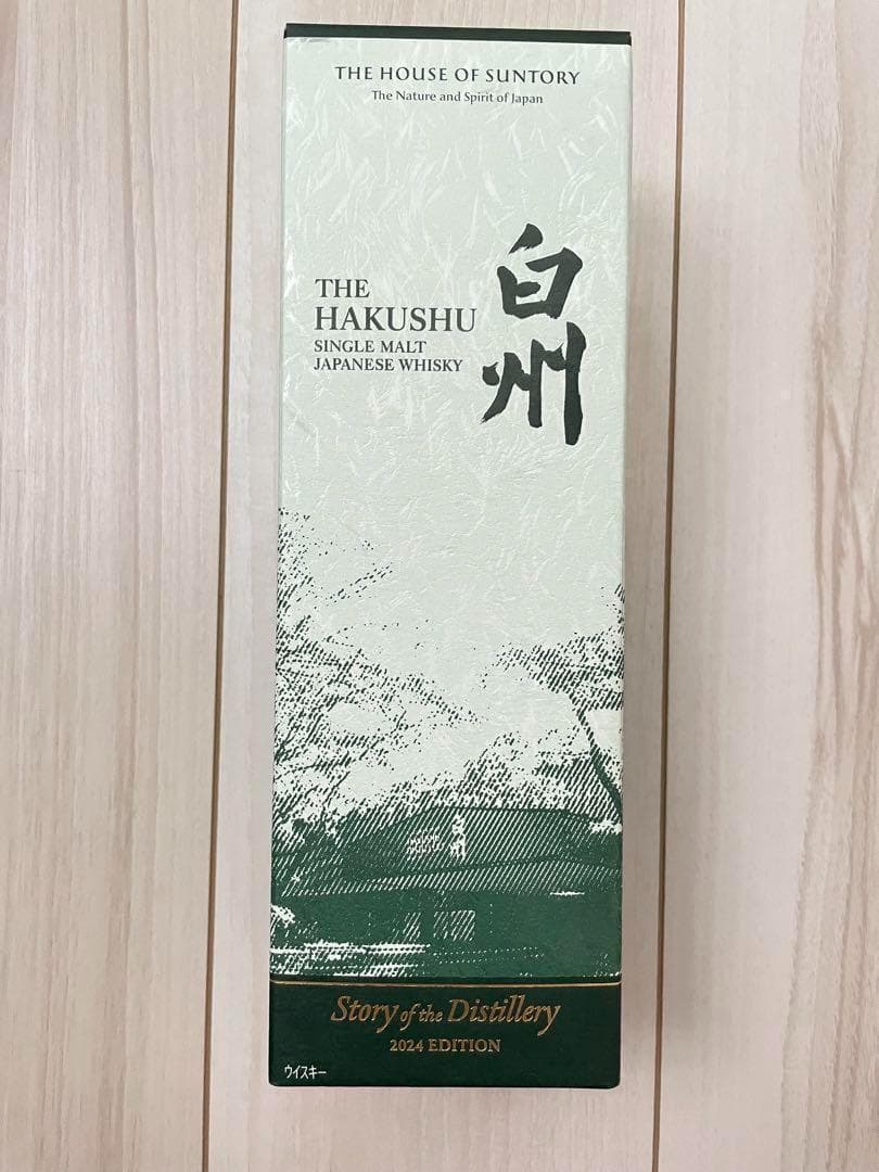 新品 白州 リミテッドエディション 2024 ウィスキー サントリー 箱付き