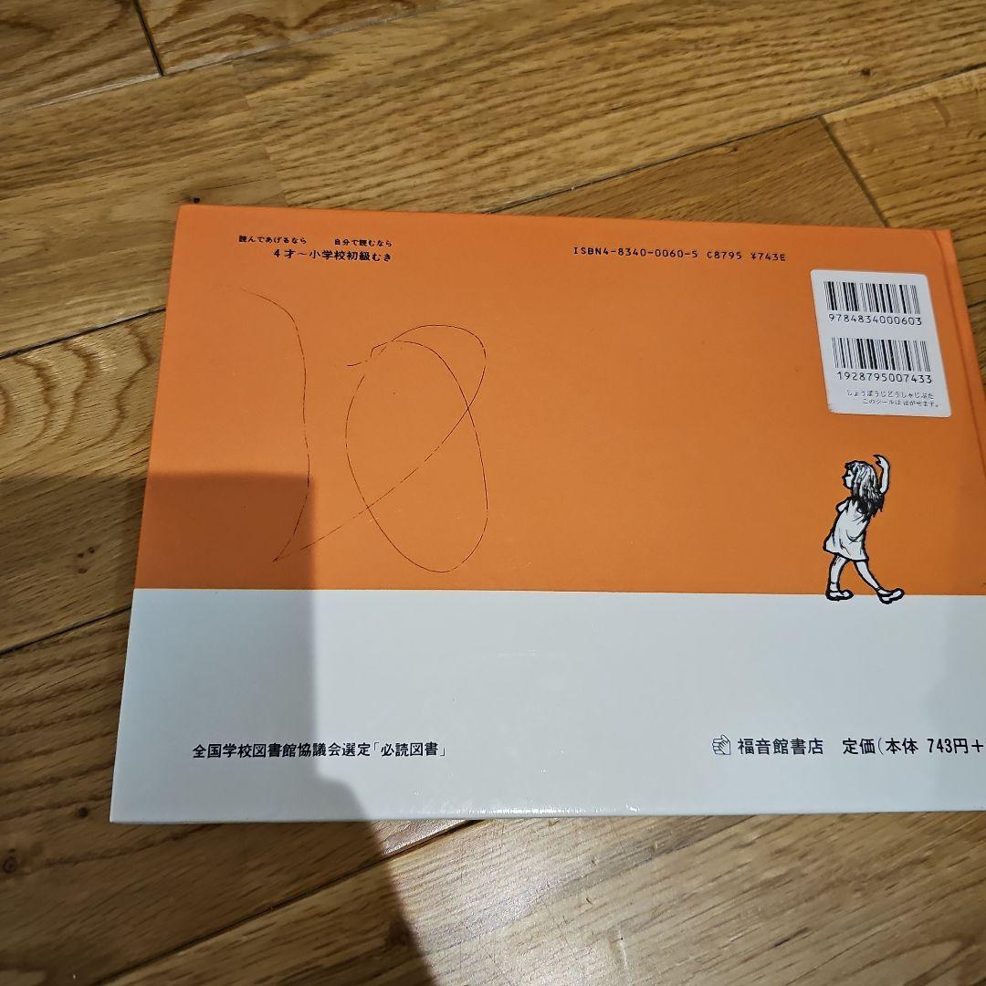 童話館ぶっくくらぶ 　絵本まとめ売り59冊　セット