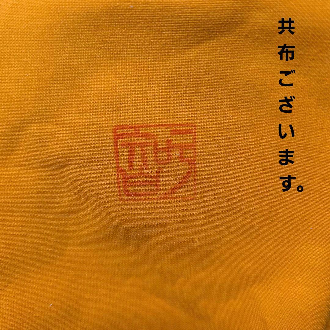 [貴重] 宮城 智 人間国宝金城次郎一門 宮城須美子娘婿 やちむん