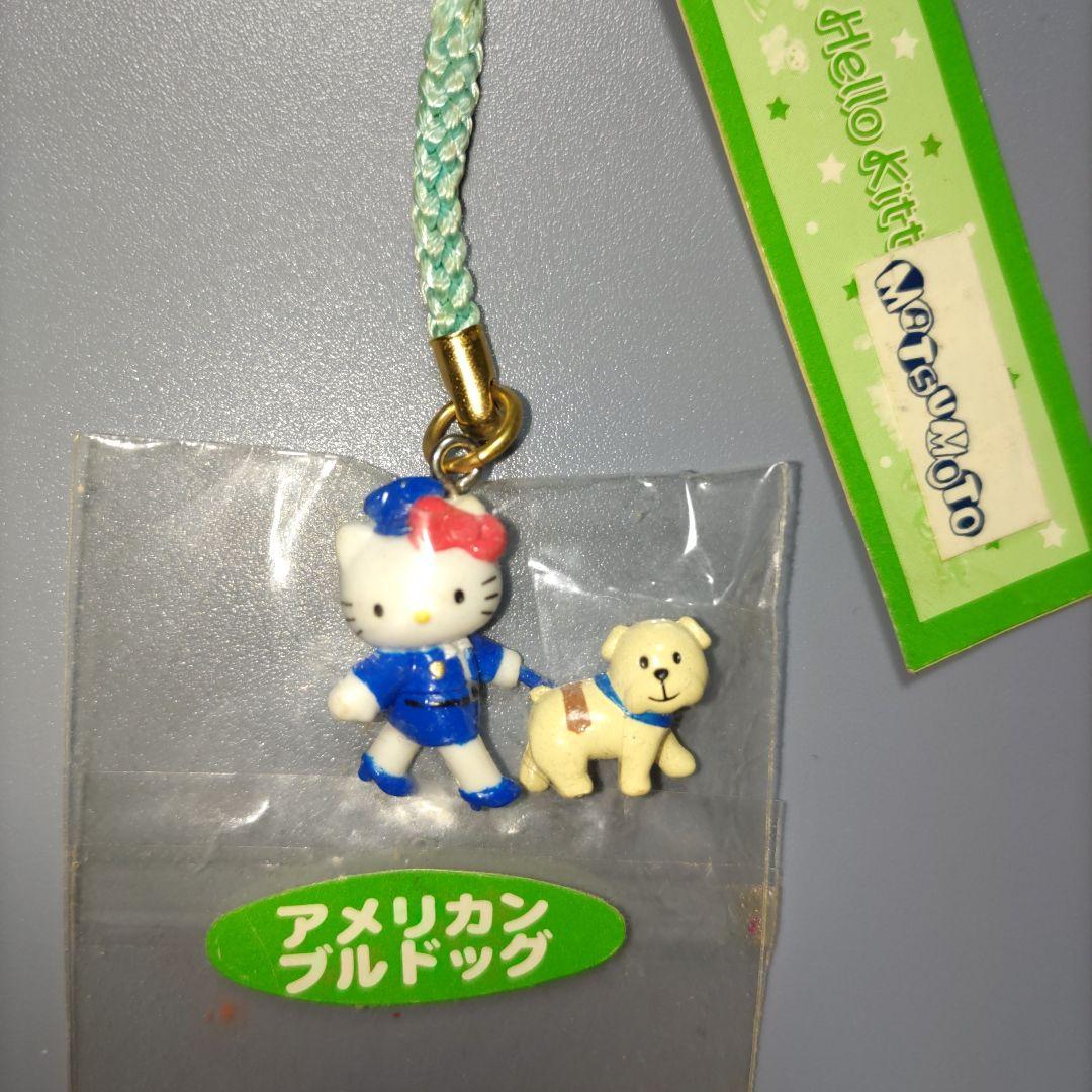 ハローキティ アメリカンブルドッグ 根付け 2002 当時物 レア