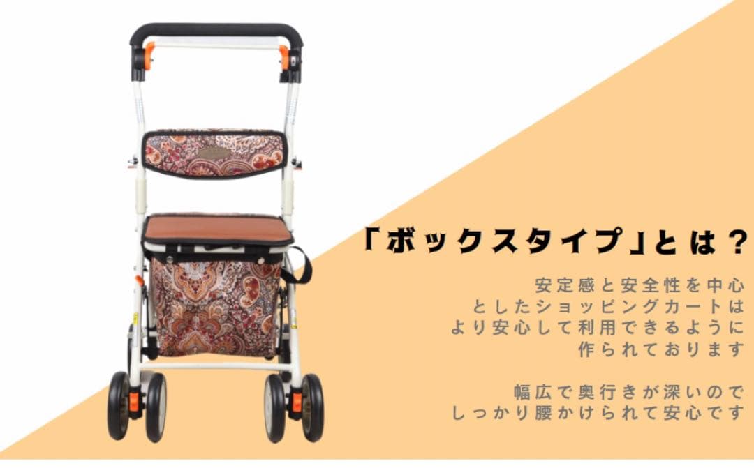 高齢者向けショッピングカートカー シルバーカー 折りたたむ (002E握り制動)