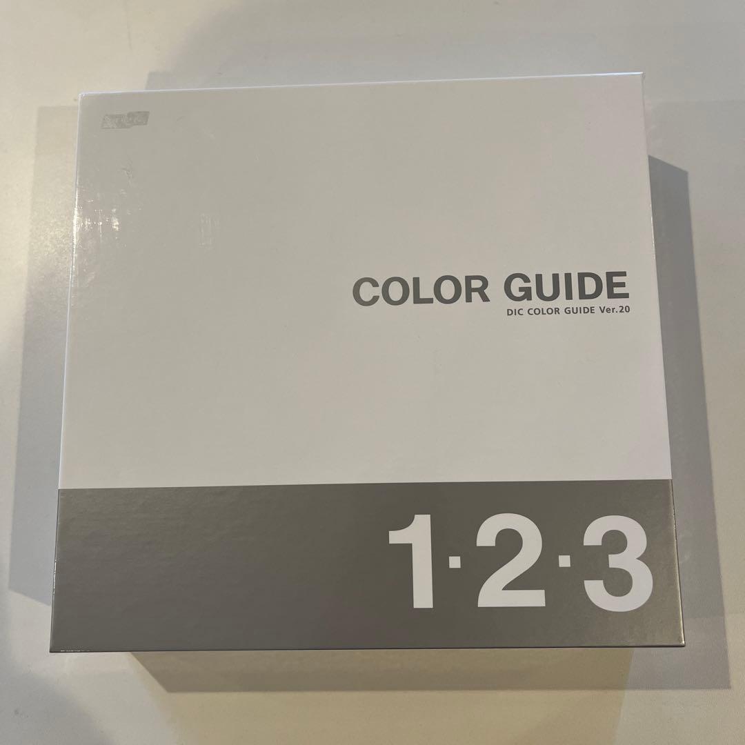 DIC カラーガイドセット Ver.20 1・2・3