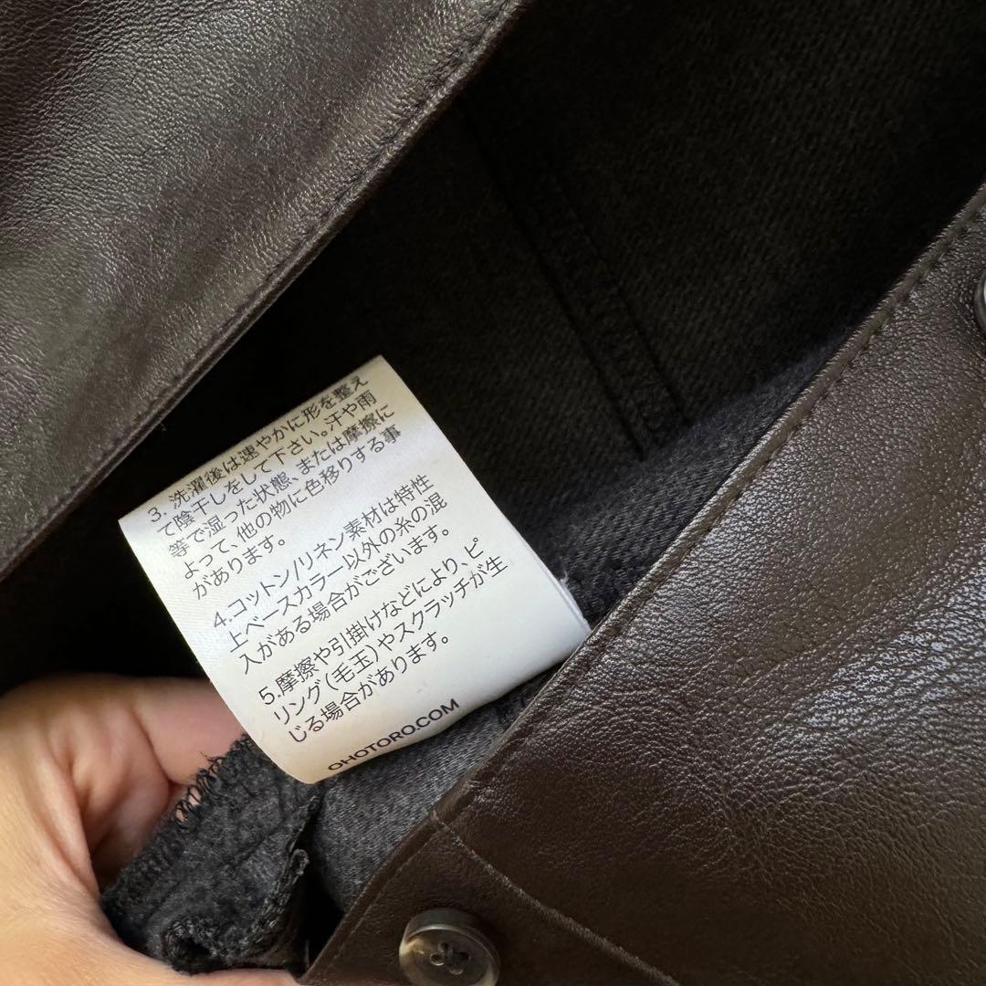 OHOTORO レザーシャツジャケット brown