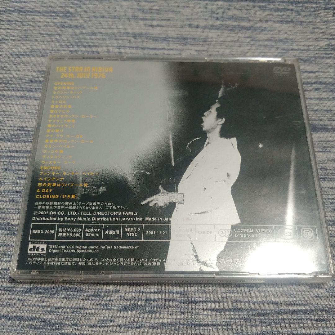 ミュージック E.YAZAWA THE STAR IN HIBIYA DVD
