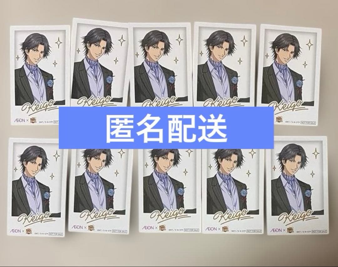 テニスの王子様 跡部景吾 チェキ イオン