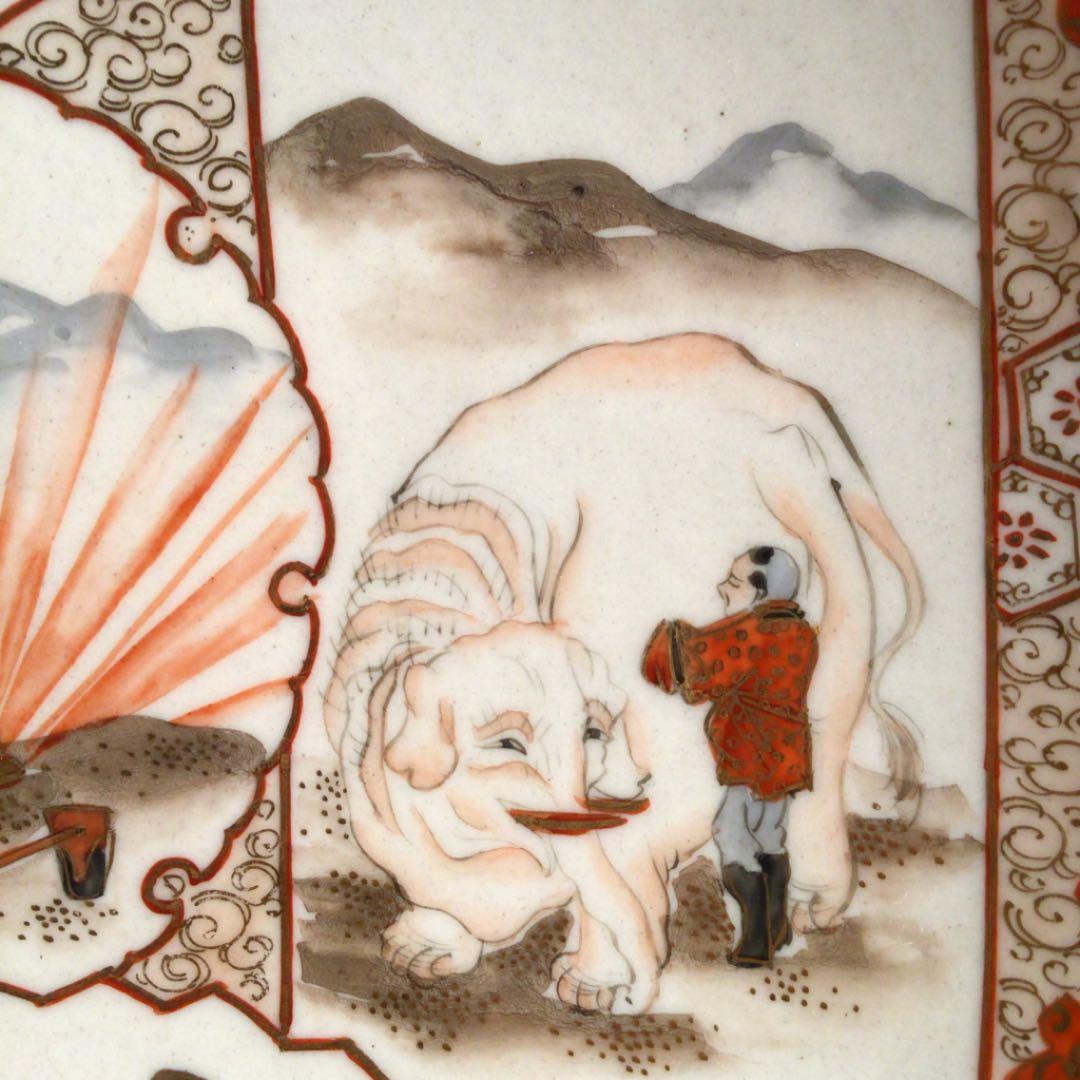 A　346 九谷焼　赤絵金彩　窓絵　白象紋様　飾皿　　1枚